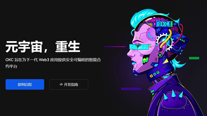 阶梯保证金管理